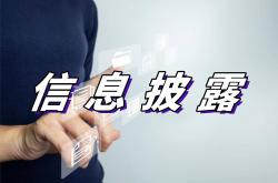 kaiyun下载 -国泰海通出具科威爾(ěr)定增募资总结报告(gào)