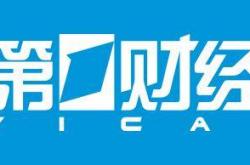 kaiyun下载 -欧英央行按兵不(bù)动，中东局勢(shì)逆轉(zhuǎn)降息(xī)预期