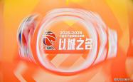 开云APP下载 -今日！CCTV5直播CBA浙江广厦+天下足球，网络转NBA+西甲+意甲+德甲等