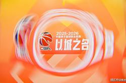 开云APP下载 -今日！CCTV5直播CBA浙江广厦+天下足球，网络转NBA+西甲+意甲+德甲等