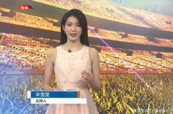 开云APP下载 -宋雪莹首秀《天下足球》：综艺转型体育主持，能否成为马凡舒第二