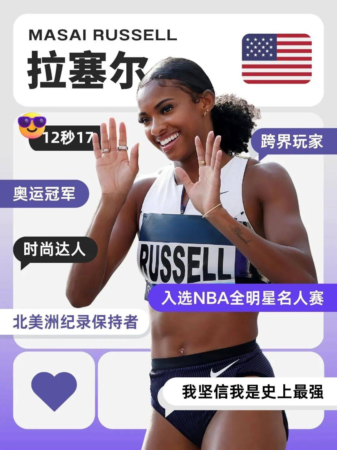 女子跨栏!钻石联赛厦门站全明星阵容来袭!