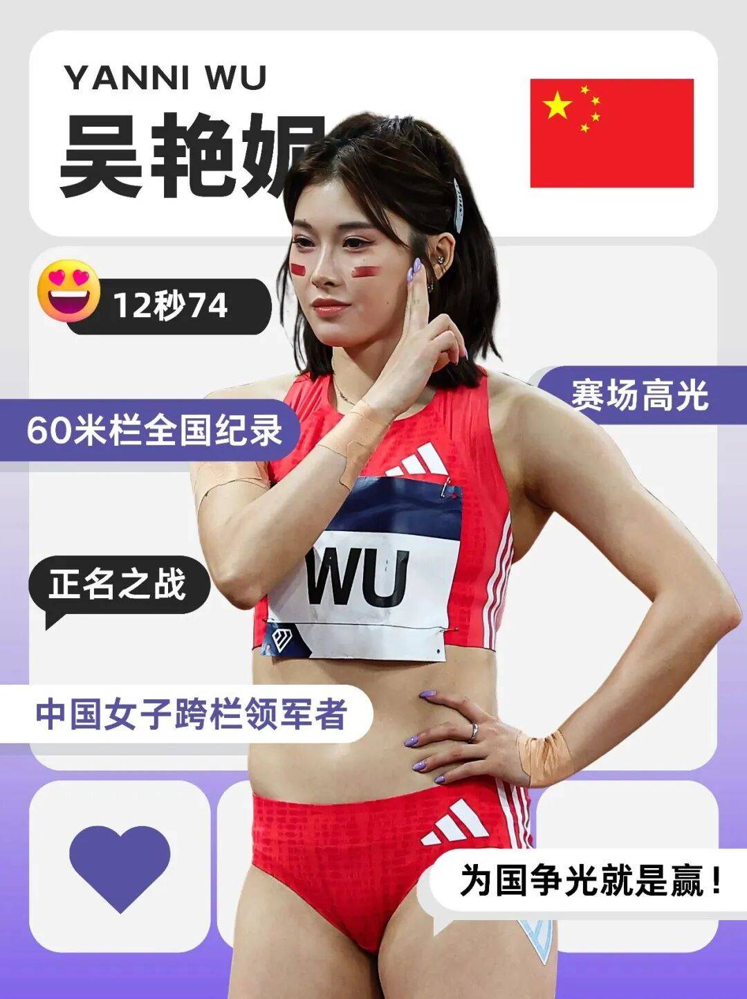 女子跨栏!钻石联赛厦门站全明星阵容来袭!