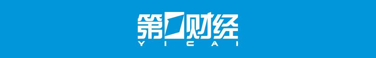 欧英央行按兵不动,中东局势逆转降息预期