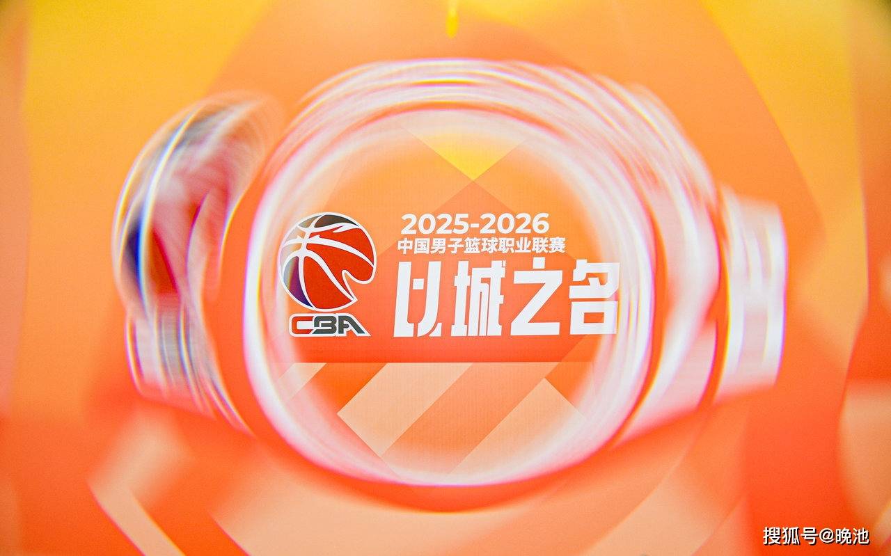 今日!CCTV5直播CBA浙江广厦+天下足球,网络转NBA+西甲+意甲+德甲等