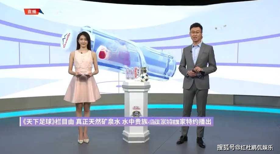 宋雪莹首秀《天下足球》:综艺转型体育主持,能否成为马凡舒第二