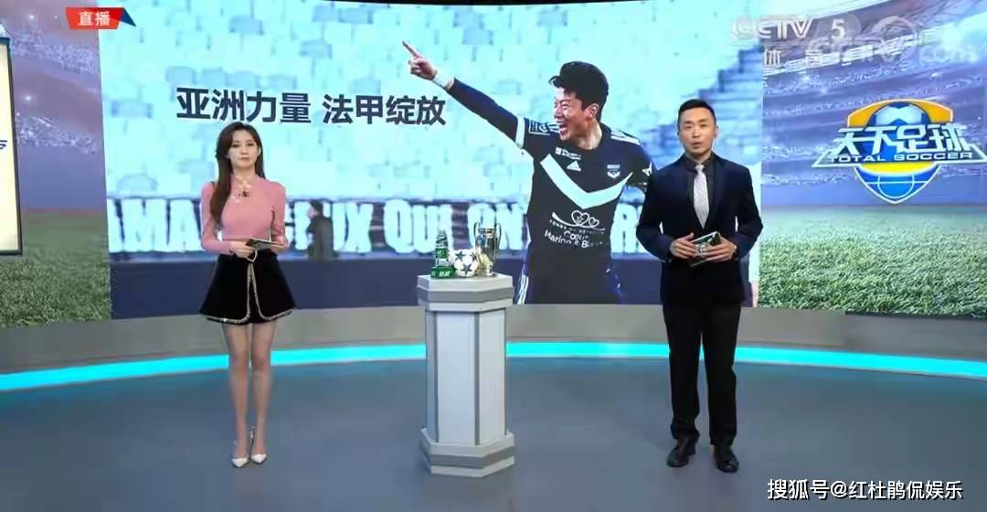 宋雪莹首秀《天下足球》:综艺转型体育主持,能否成为马凡舒第二