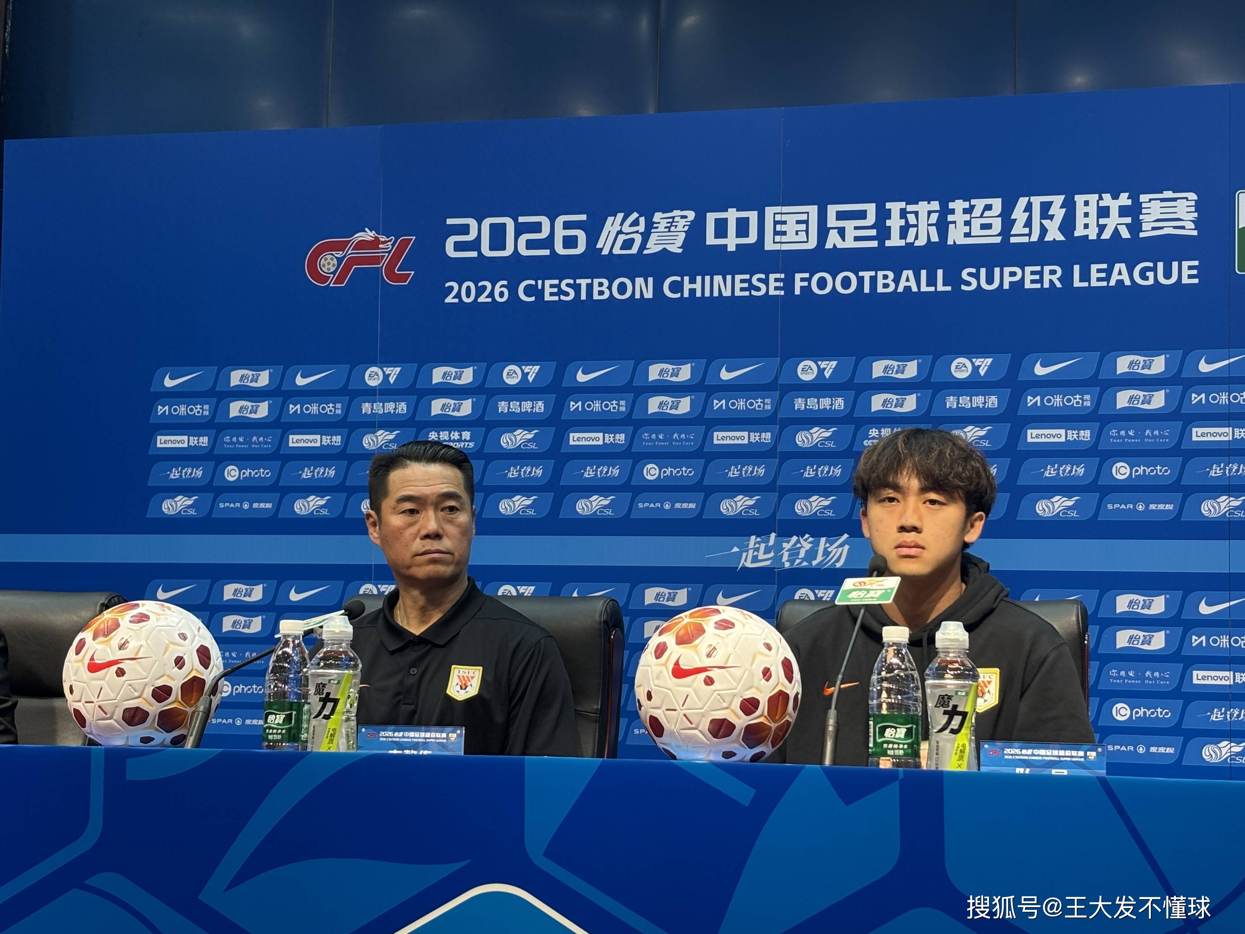 泰山VS西海岸:赛前发布会释放信号,王大雷将复出,韩鹏约谈瓦科
