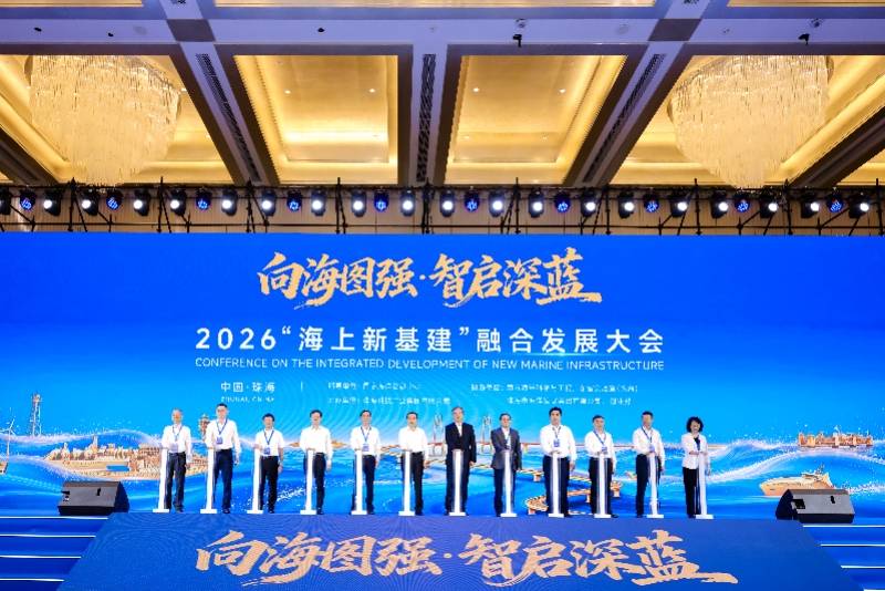 珠海打造全国海上新基建先行示范城市,首批投资机会清单公布