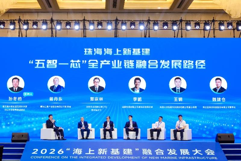 珠海打造全国海上新基建先行示范城市,首批投资机会清单公布